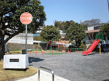 高田第二公園